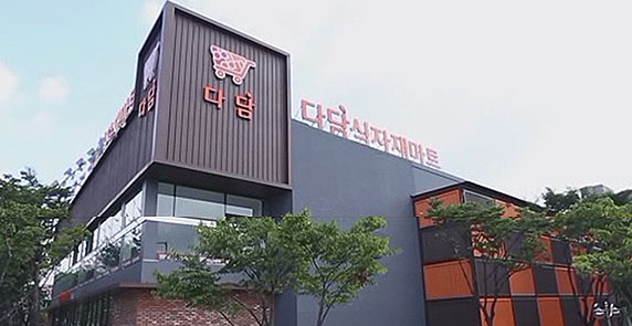 로그인 메인 이미지
